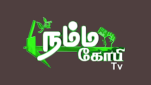 NAMMA GOBI TV Screenshot 3