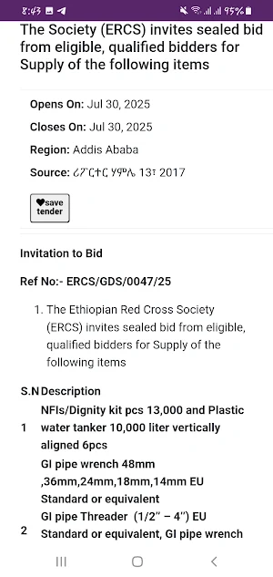 Walia Tender Screenshot 3