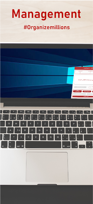 QBest Employee Screenshot 1