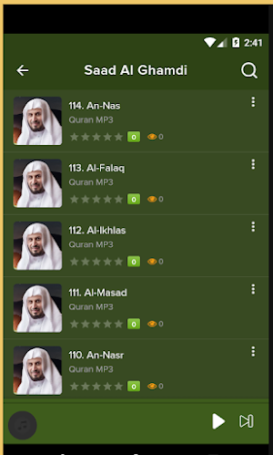 Sheikh Saad Al Ghamdi Quran Screenshot 1