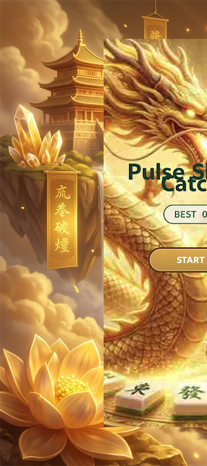 Pulse Shard Catch Screenshot 0