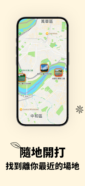 PickleTown Screenshot 1