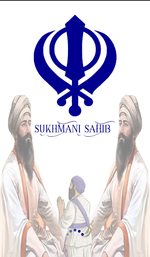 Sukhmani Sahib Path with Audio Screenshot 0