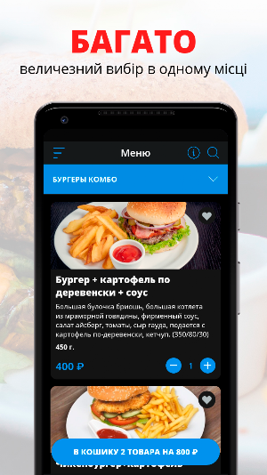 Все свои | Кировское Screenshot 2