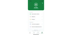 SkidkaApp Screenshot 3