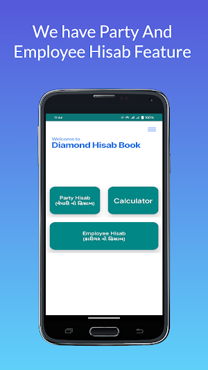 Diamond Hisab Book Screenshot 0