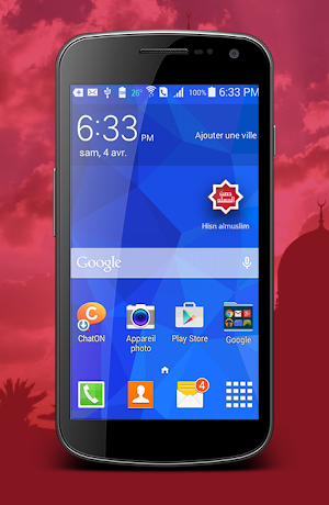 Hisn Al Muslim audio book Screenshot 1