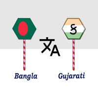 Bangla To Gujarati Translator