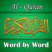 Quran Word by Word - Al Quran