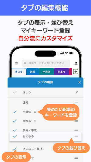 熊日電子版 Screenshot 1
