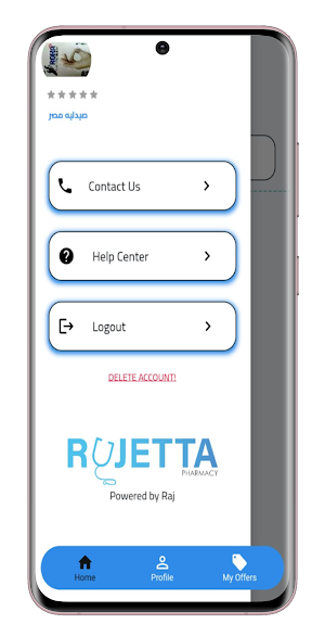 Rujetta Pharmacy Screenshot 0