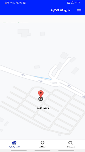 Taibah University Map Screenshot 1