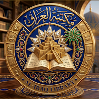 مكتبة العراق