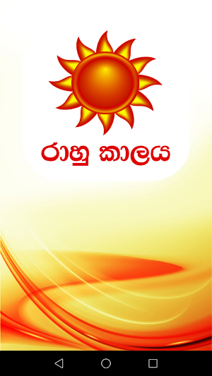 Rahu Kalaya Screenshot 0