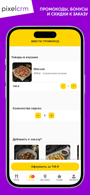 Гвозди Screenshot 2