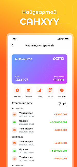 ARTA Screenshot 3
