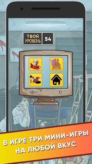 Valakas Game Screenshot 1