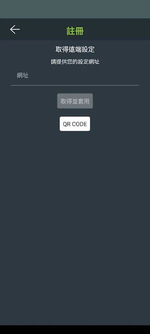 icitysmart Screenshot 1