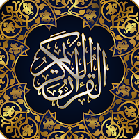 الأستماع الى القرآن الكريم