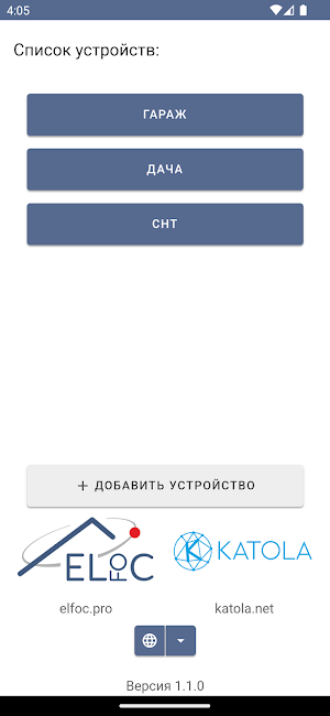 Fast Open Admin Screenshot 0