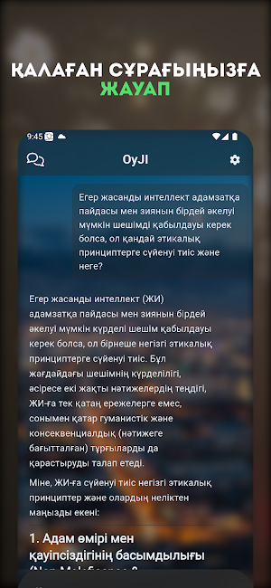 OyJI Screenshot 0