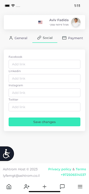 Ashtrom host Screenshot 1
