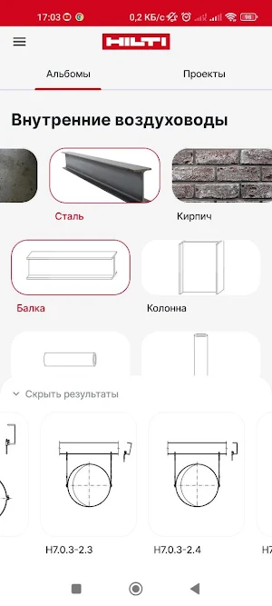 Smart Select screenshot 2