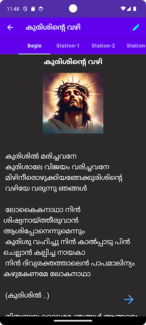 Kurishinte Vazhi Malayalam Screenshot 1