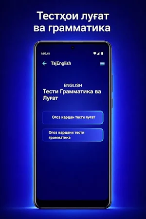 TajEnglish Screenshot 3