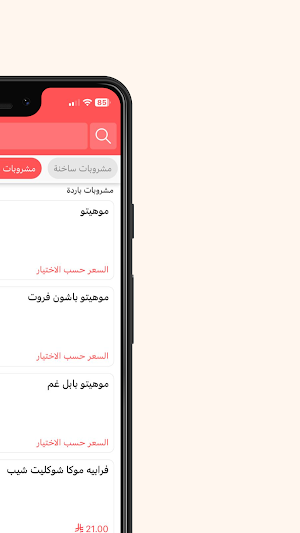 اكسلزا | Excelsa Screenshot 2