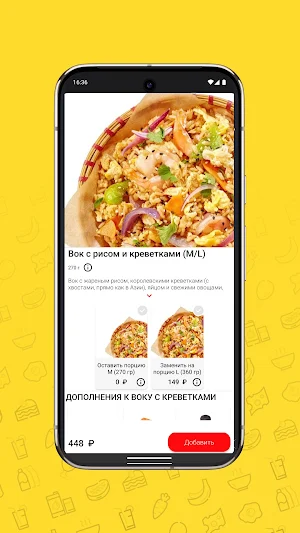 ДЕД ХО Screenshot 3
