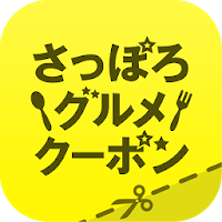 Sapporo Gourmet Coupon