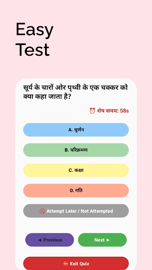 TEST Udaan – Exam Practice App Screenshot 2