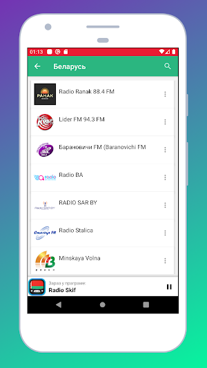 Radio Belarus FM: Radio Online Screenshot 2