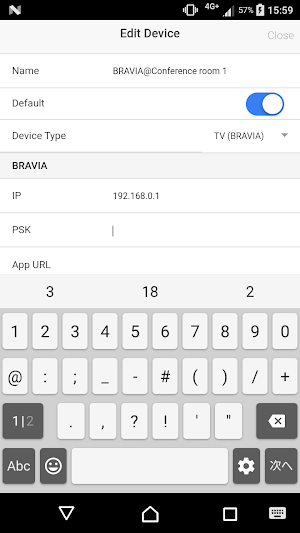 IP Remote Screenshot 1