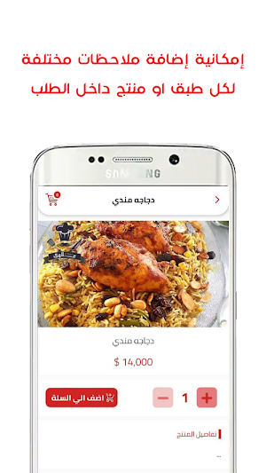 رز و بهار Screenshot 2