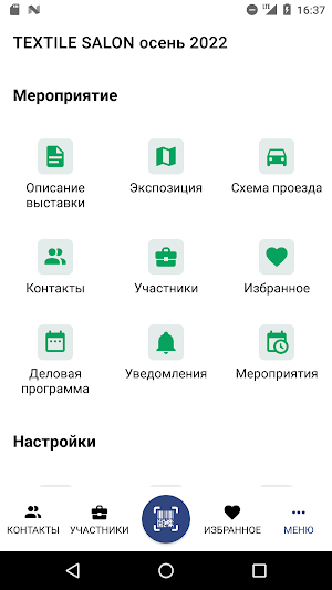 ParkZoo LeadER Screenshot 1