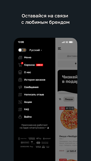 Smartpicasso Screenshot 3