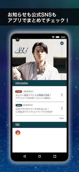 AiRu Screenshot 2