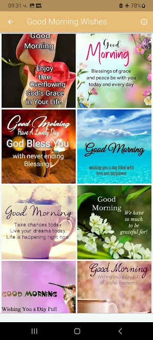 Good Morning Images & Wishes Screenshot 1