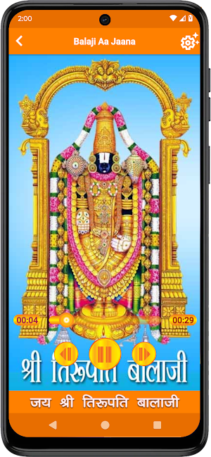 Balaji Ringtones Screenshot 3