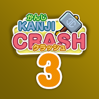 Kanji Crash 3