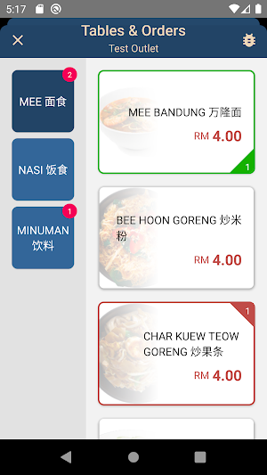JuruPOS Screenshot 3