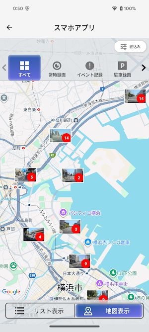 withDR 2 Screenshot 2