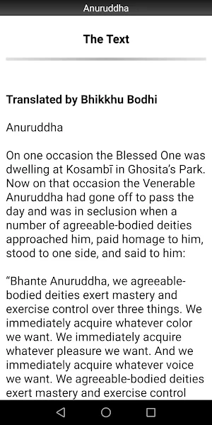 Anuruddha - Buddhism Screenshot 1