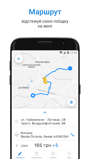 ТАКСІ  9977 Київ Screenshot 2
