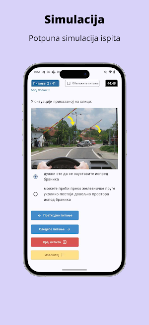 Saobraćaj Screenshot 0