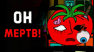 Mr Hungry Tomato Coloring Screenshot 2