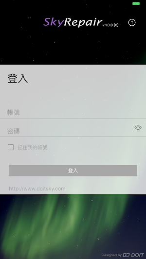 SkyRepair Screenshot 0