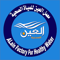 العين للمياه